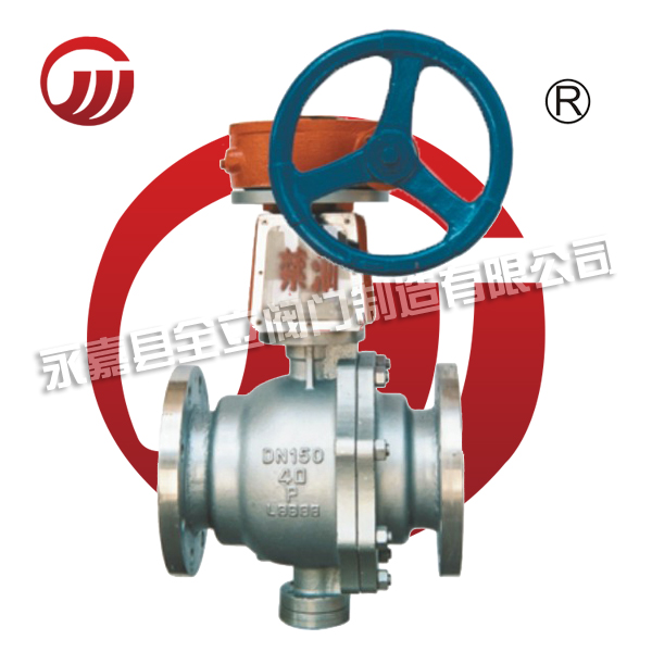 Oxygen dedicated ball valve Oxygen turbine ball valve YQ341F