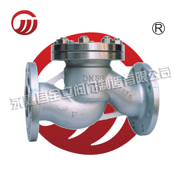 Stainless steel lifting flange check valve H41W