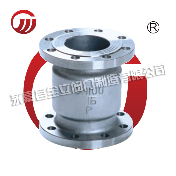 Stainless steel vertical flange check valve H42W