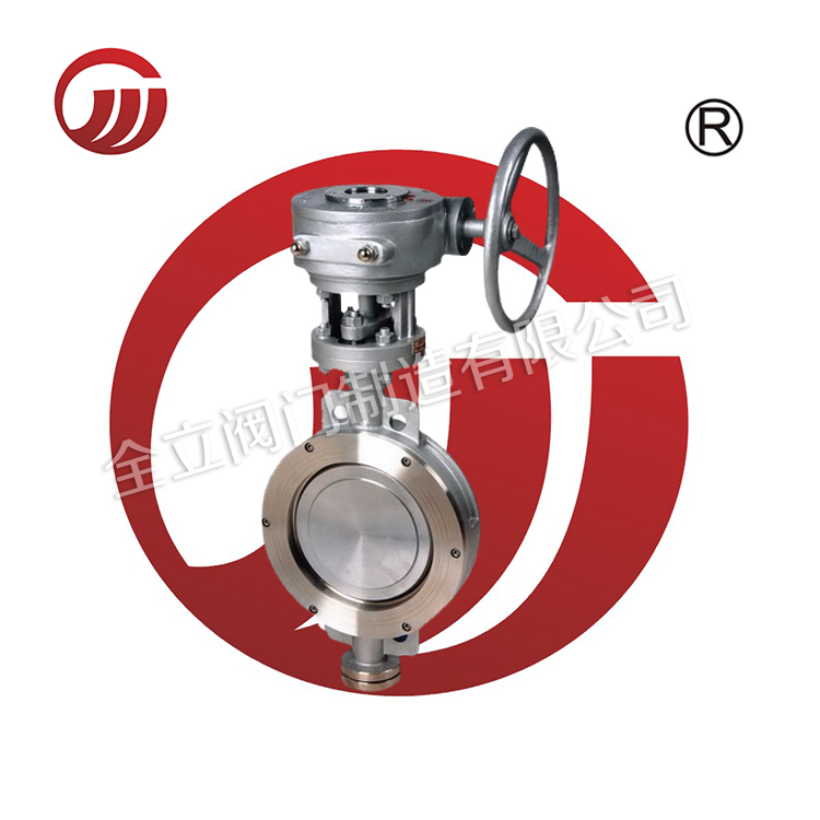 Stainless steel hard seal eccentric butterfly valve D373W D373H