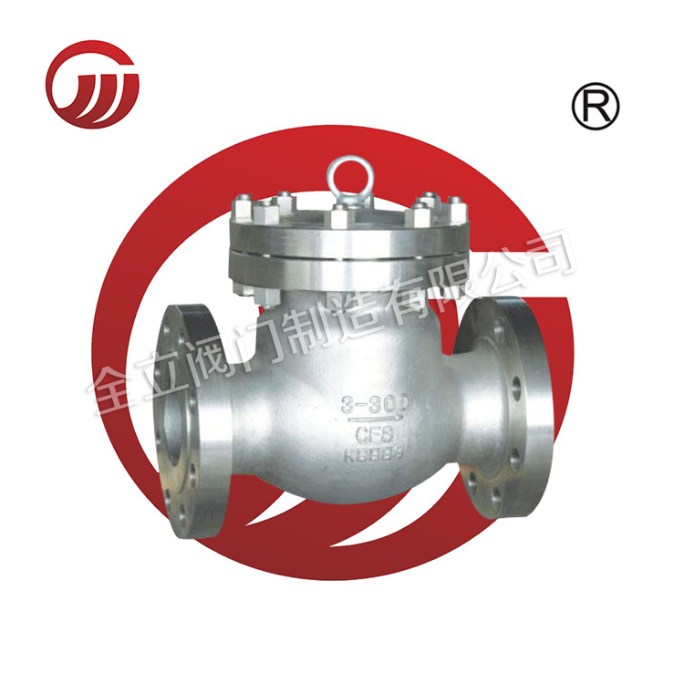 American Standard high-pressure swing check valve H44W H44Y