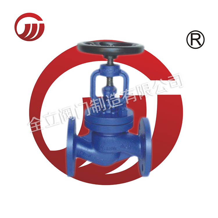 German standard bellows globe valve WJ41H